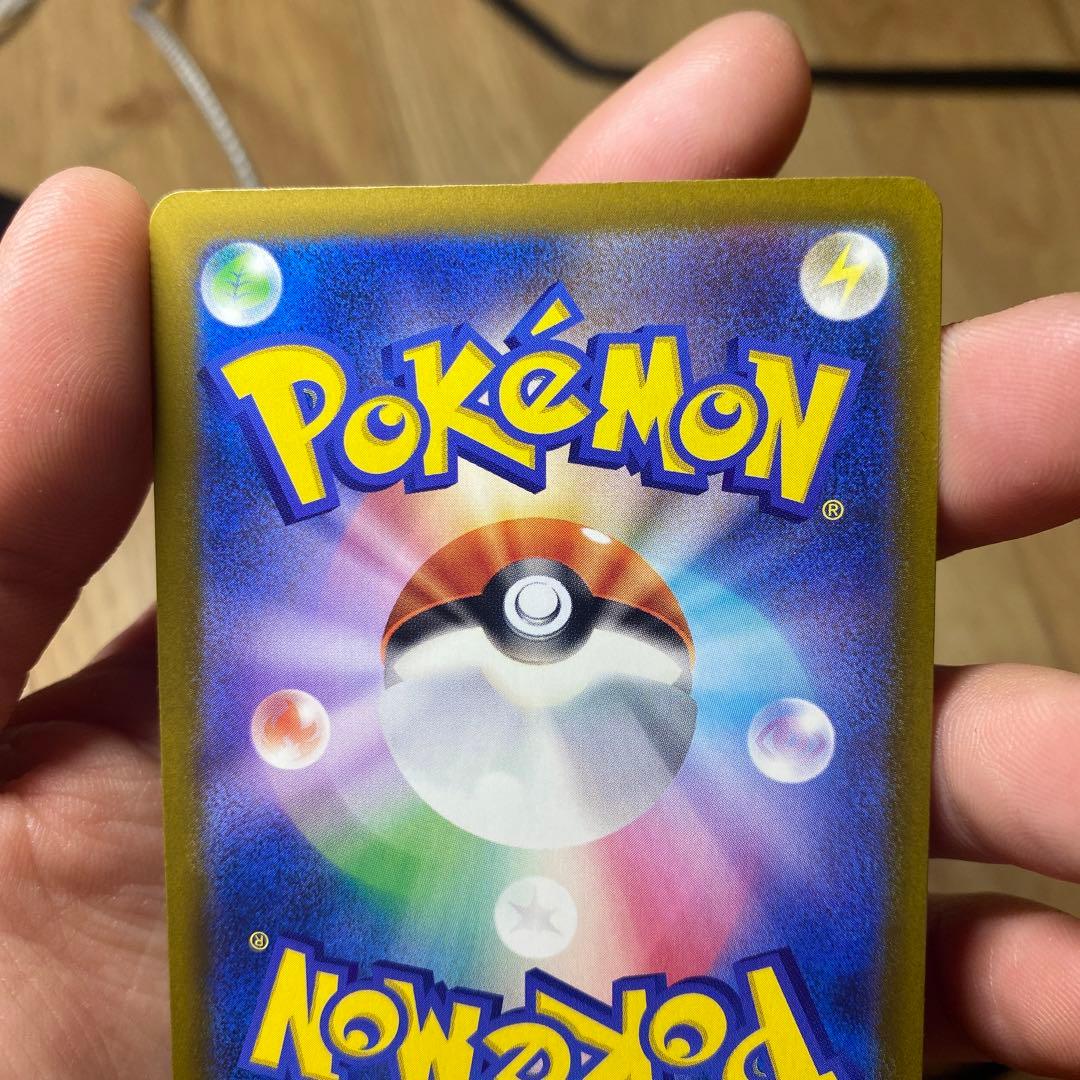 ☆161　メガリザードンX　MA　223/193