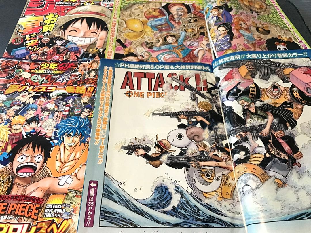 ワンピース　切り抜き　抜有　少年ジャンプ　one piece  尾田栄一郎