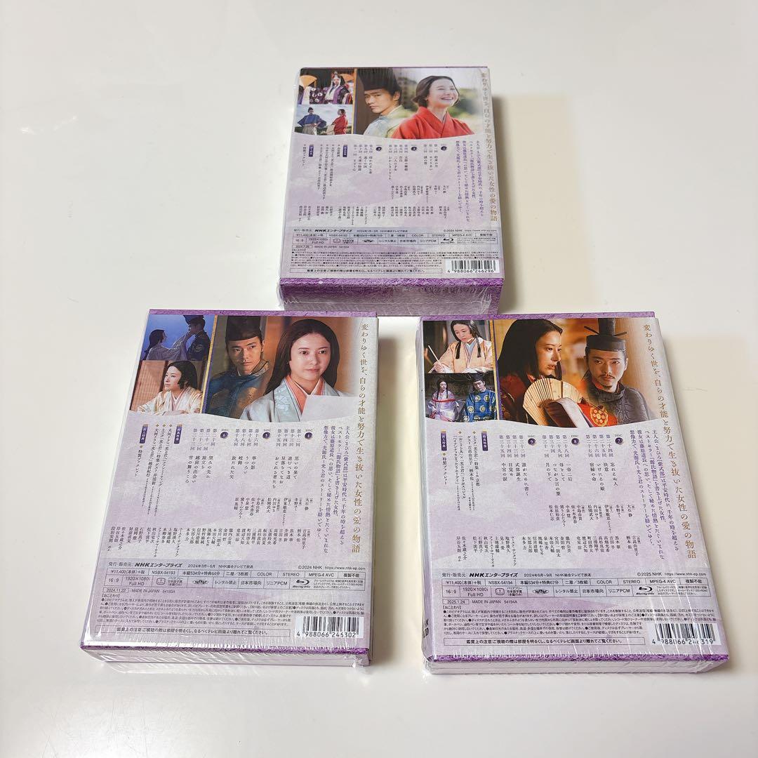 大河ドラマ 光る君へ 完全版 第壱集 第弐集 第参集 ブルーレイBOX〈3枚組〉