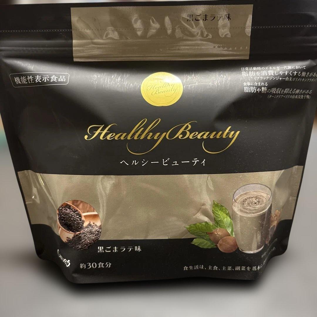 Healthy Beauty 黒ごまラテ 約30食分✖️２袋