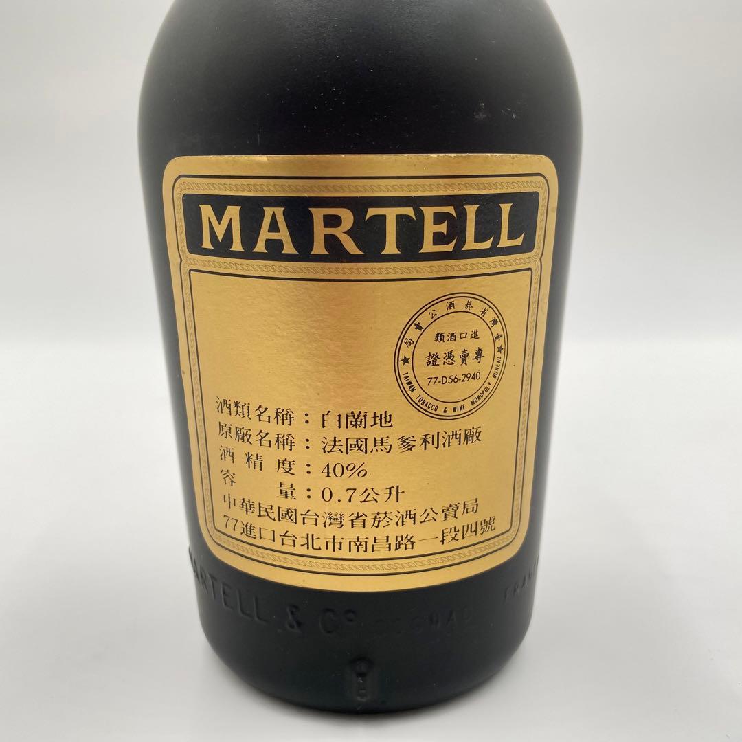 MARTELL マーテル メダリオン スペシャル リザーブ VSOP ブランデー