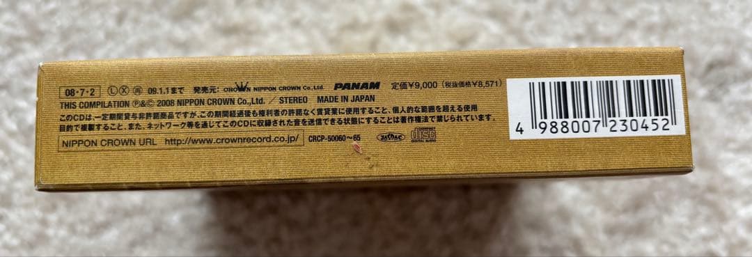 鈴木茂 ヒストリー・ボックス～クラウン・イヤーズ 1974-1979／CD6枚組