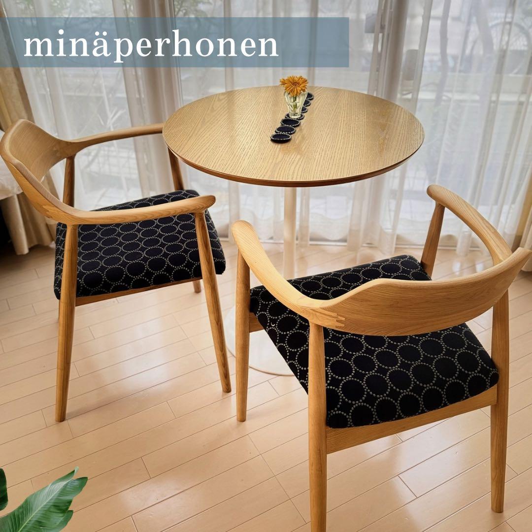 ミナペルホネン生地使用チェア　ダイニングチェア　イス　椅子　家具　カラー：カーキ