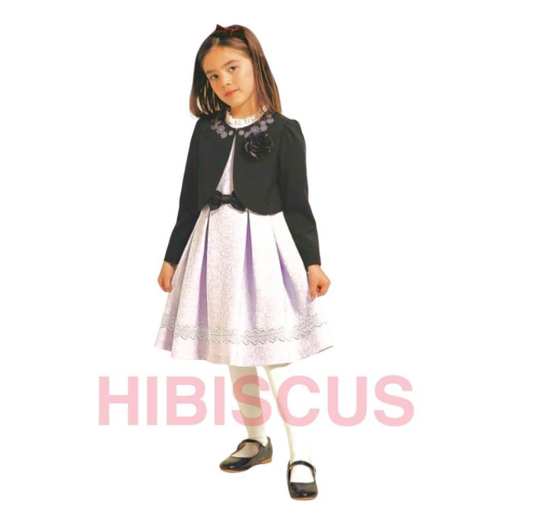 新品　ワルツビームス　卒園入学式　フォーマルアンサンブル　120【匿名配送】