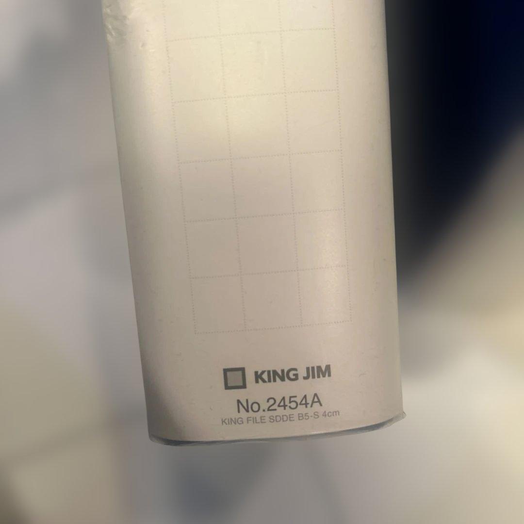 KING JIM パイプ式ファイル B5 3種類　20個