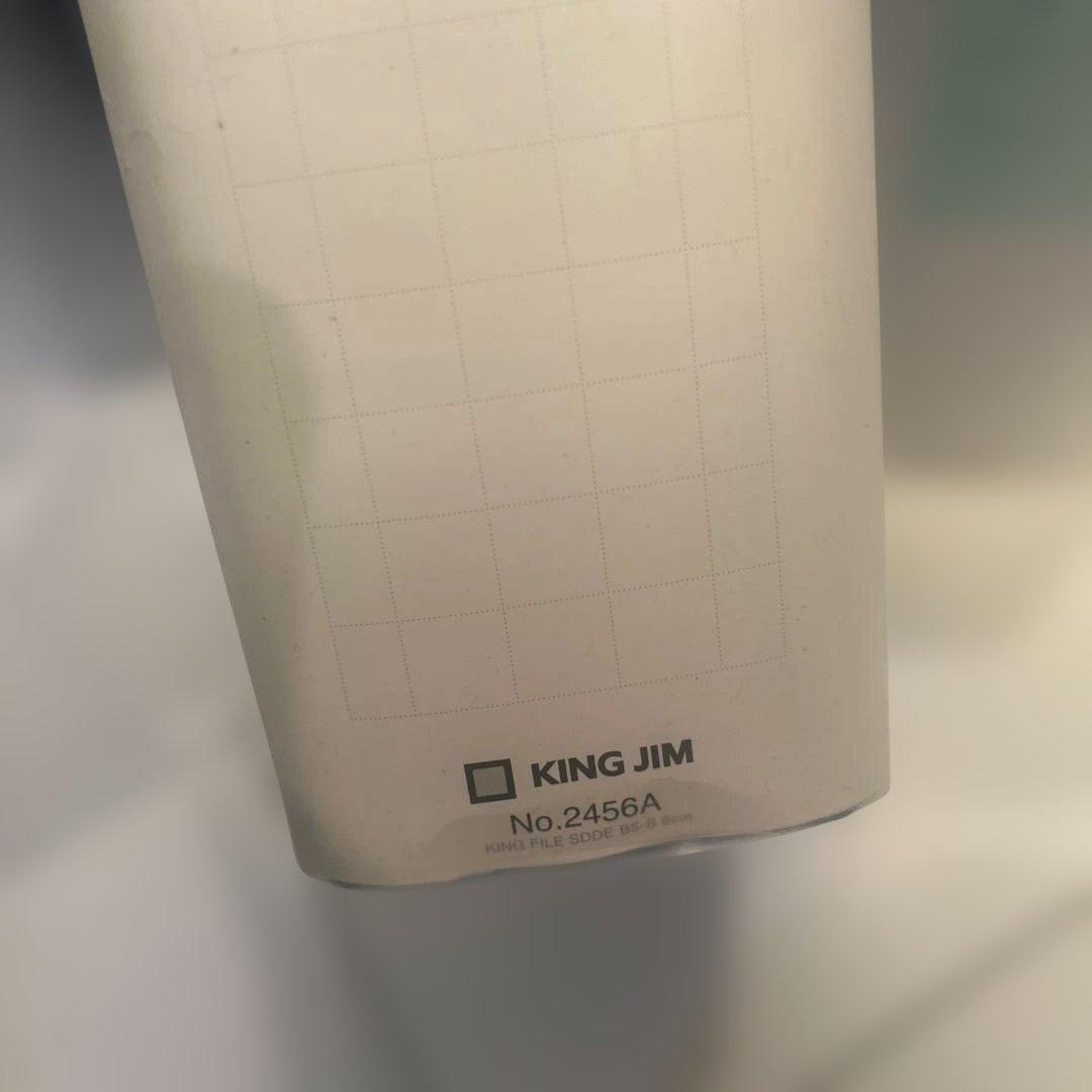 KING JIM パイプ式ファイル B5 3種類　20個