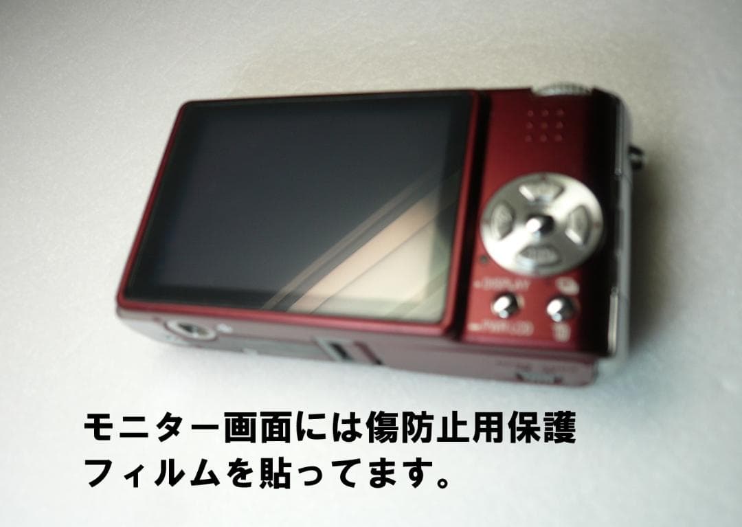 LUMIX★DMC-FX9⭕️箱入完品⭐️極美品⭕️安心の実働品★えんじ色