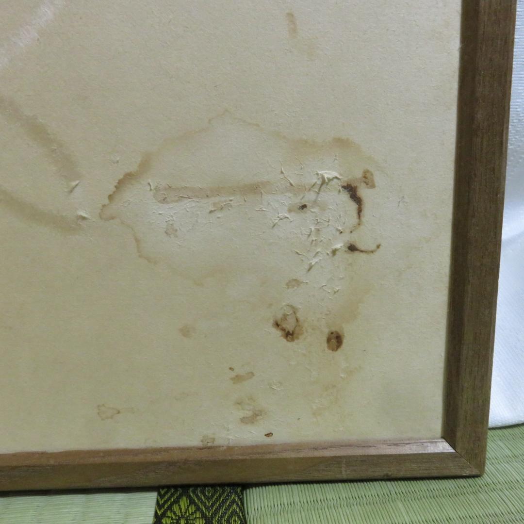 風炉先屏風 屏風 茶道具 茶の湯 両面 シミ 小傷あり