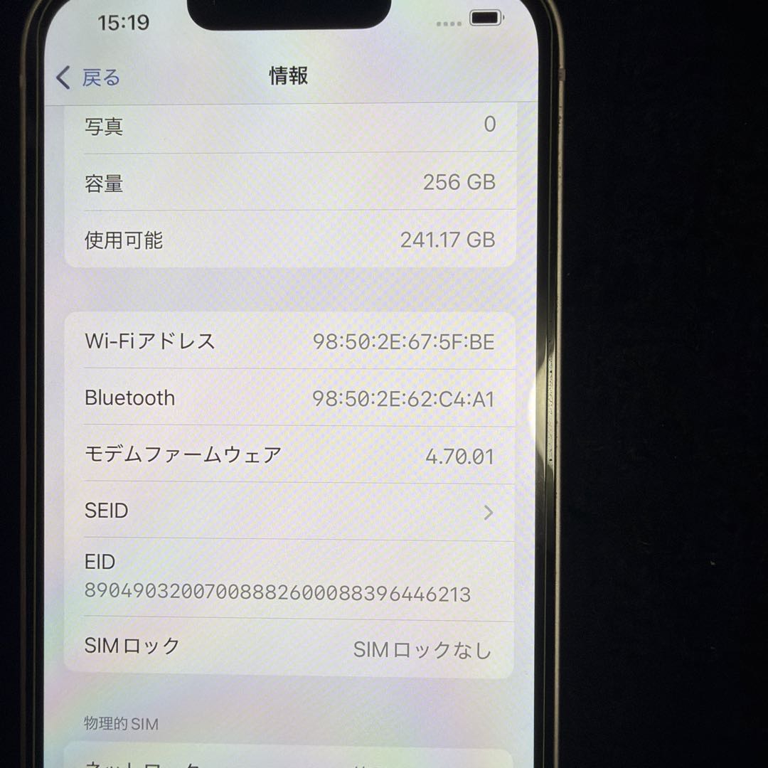 Apple iPhone 13 ピンク 本体　ケース付き