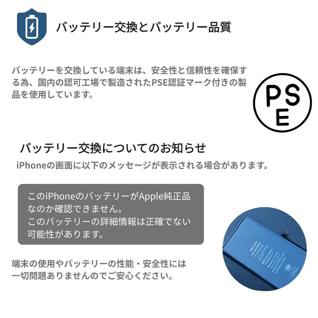 容量100% iPhone12 mini 128GB PRODUCT RED