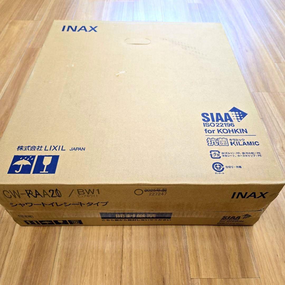 LIXILシャワートイレKA21リモコン付き