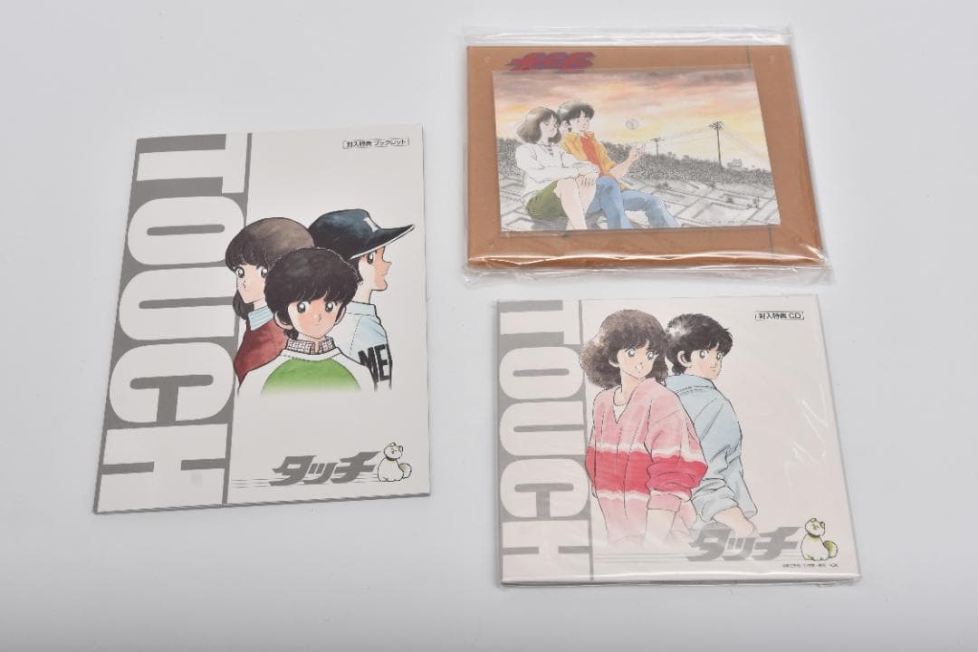 タッチ TVシリーズ DVD-BOX