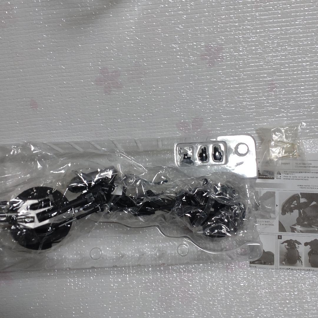 MAFEX　バットポッド＆バットマンver 2.0