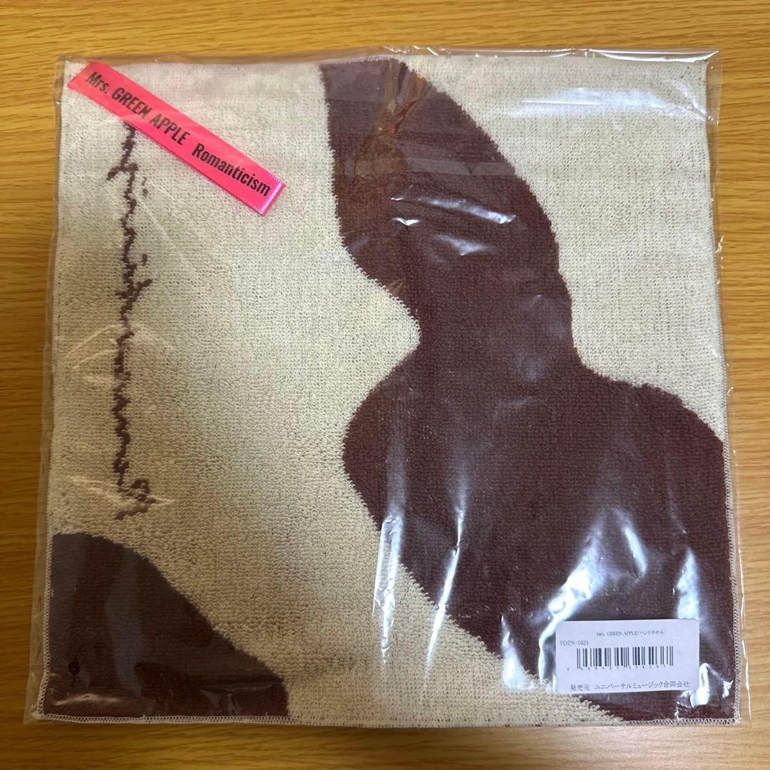 【5000枚完全生産限定】Mrs.GREEN APPLEロマンチシズム　ドッグ盤