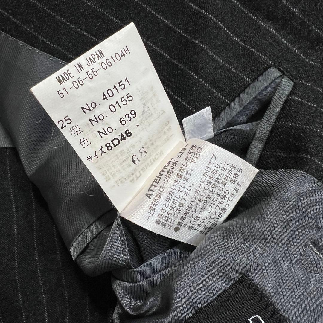 トゥモローランド カノニコウールフランネル ストライプスーツ チャコール 46