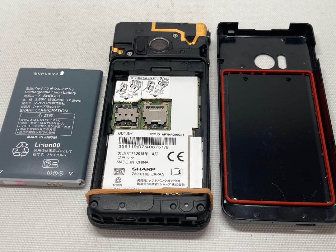 概ね美品　SoftBank　601SH　AQUOS　SIMフリー　i210a91