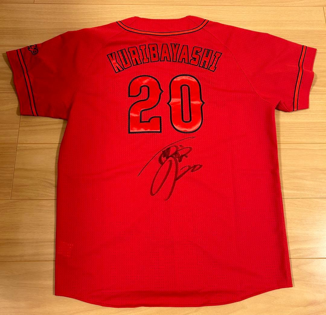 広島東洋カープ　栗林 良吏　ハイクオリティユニフォーム　O（XL）