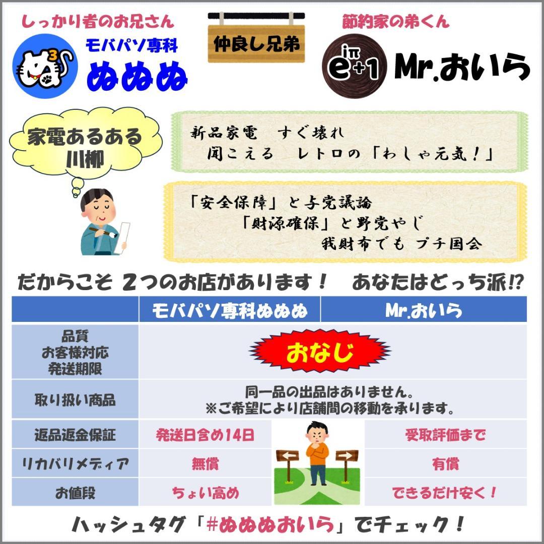 TT：LIFEBOOK U9311 Win11 i5 SSD Office付き