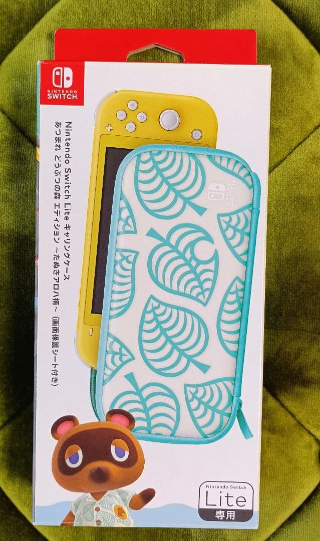【セット】Nintendo Switch Lite 本体 あつ森キャリングケース