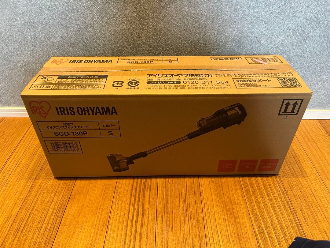 IRIS OHYAMA スティッククリーナー SCD-130P