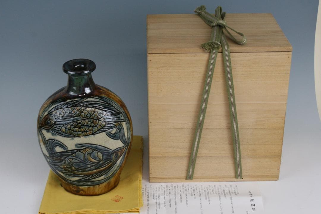 壺屋焼 人間国宝 金城次郎 作　飴釉窓絵双魚文扁壺