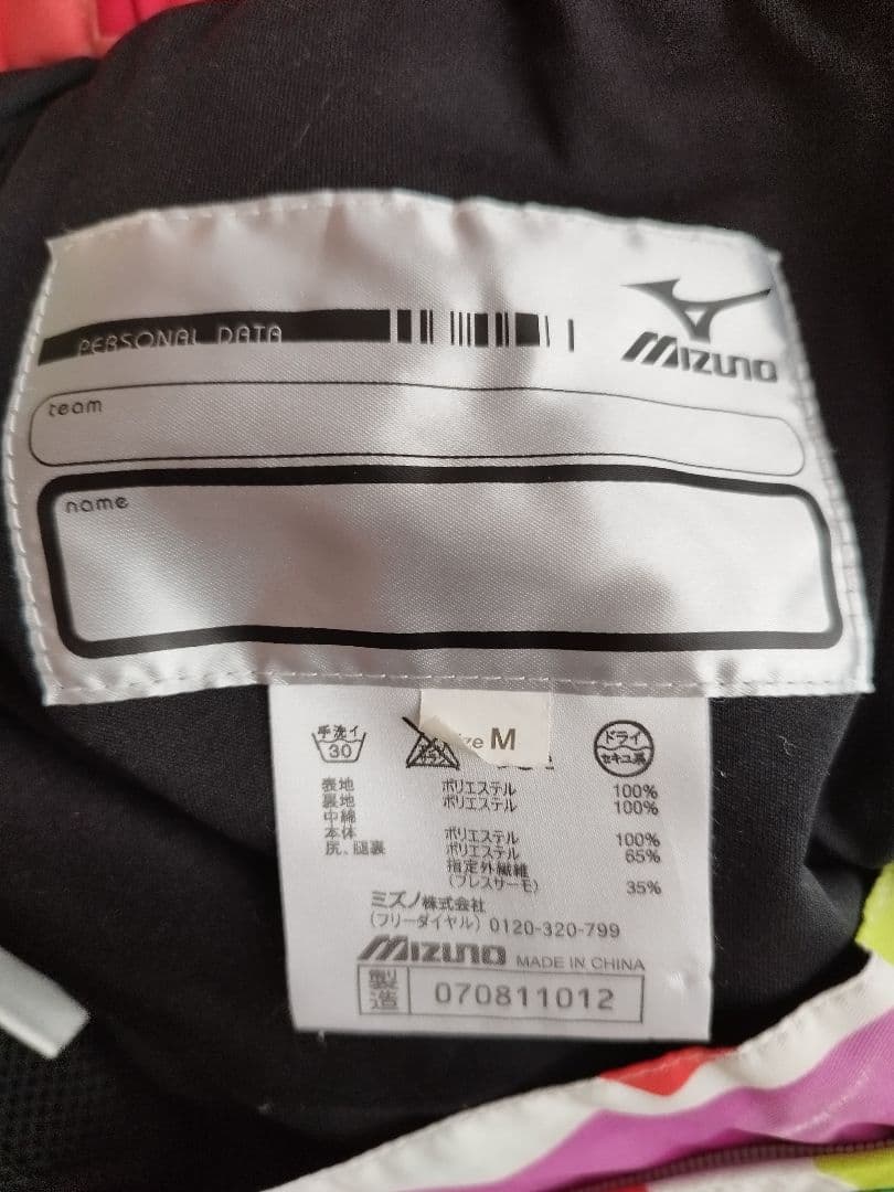 メル54478さまへ　希少　MIZUNO スキーウェア　上下セット　ミズノ Ｍ