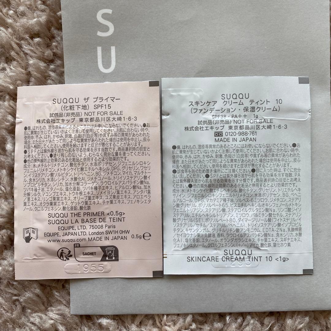 完売SUQQU スック シグニチャーカラーアイズ 151 花盛2026春カラー