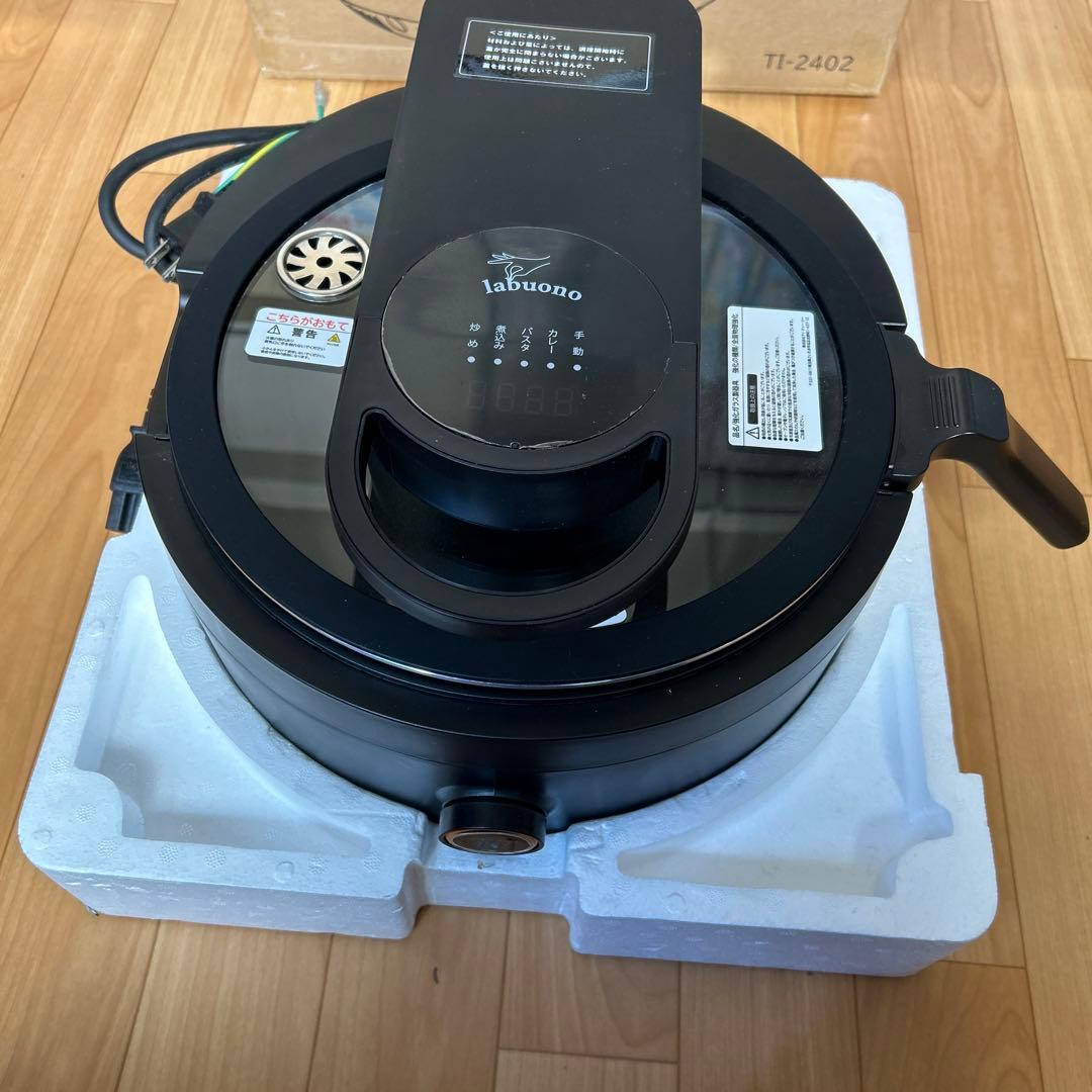 全自動調理器　ラボーノ三ツ星シェフ