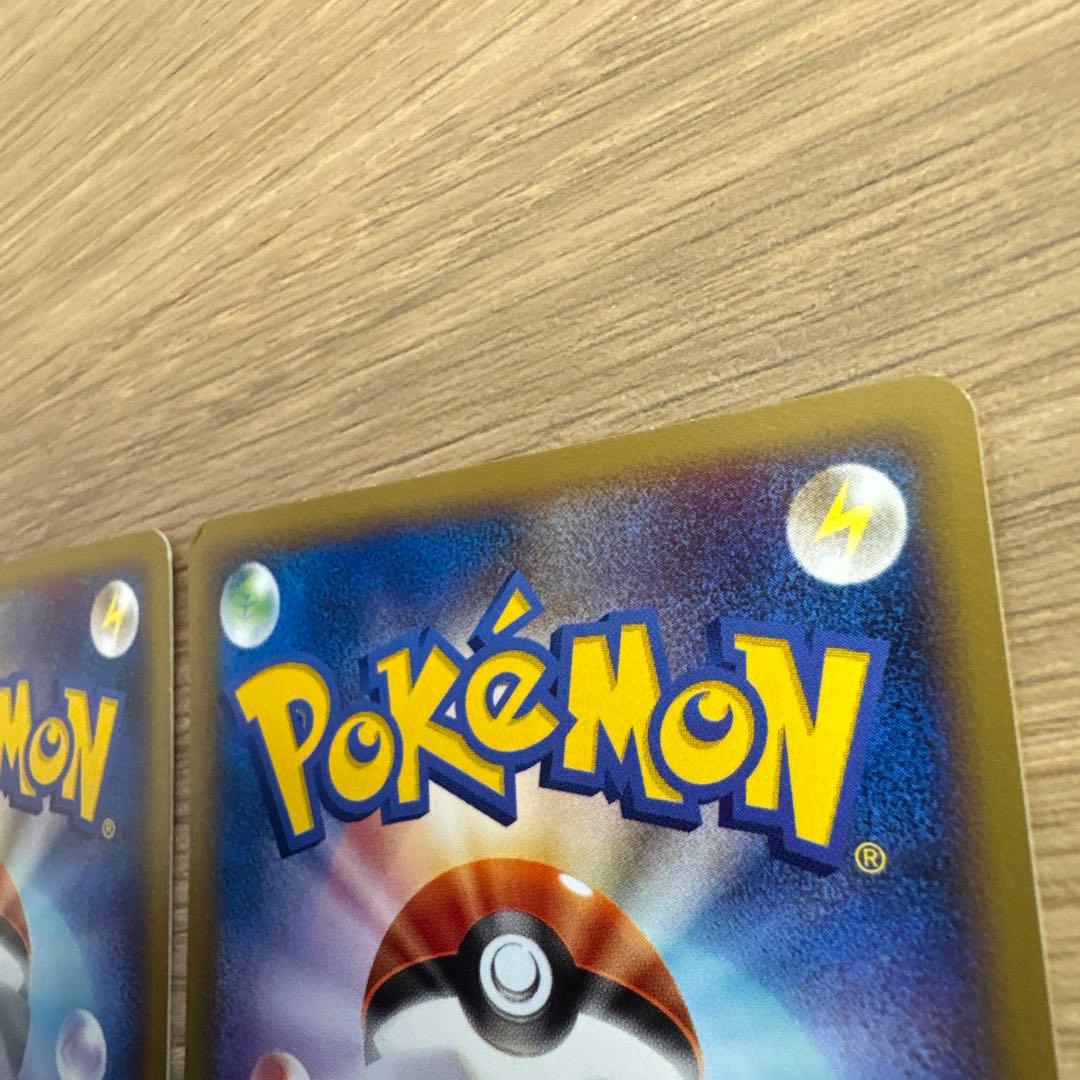 ポケモンカードe ニャース　2枚【5431