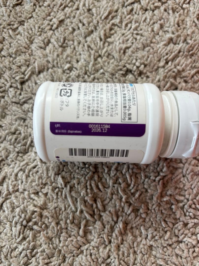 シナジー synergy プロアギナインプラス エッセンシャルグリーン ほか