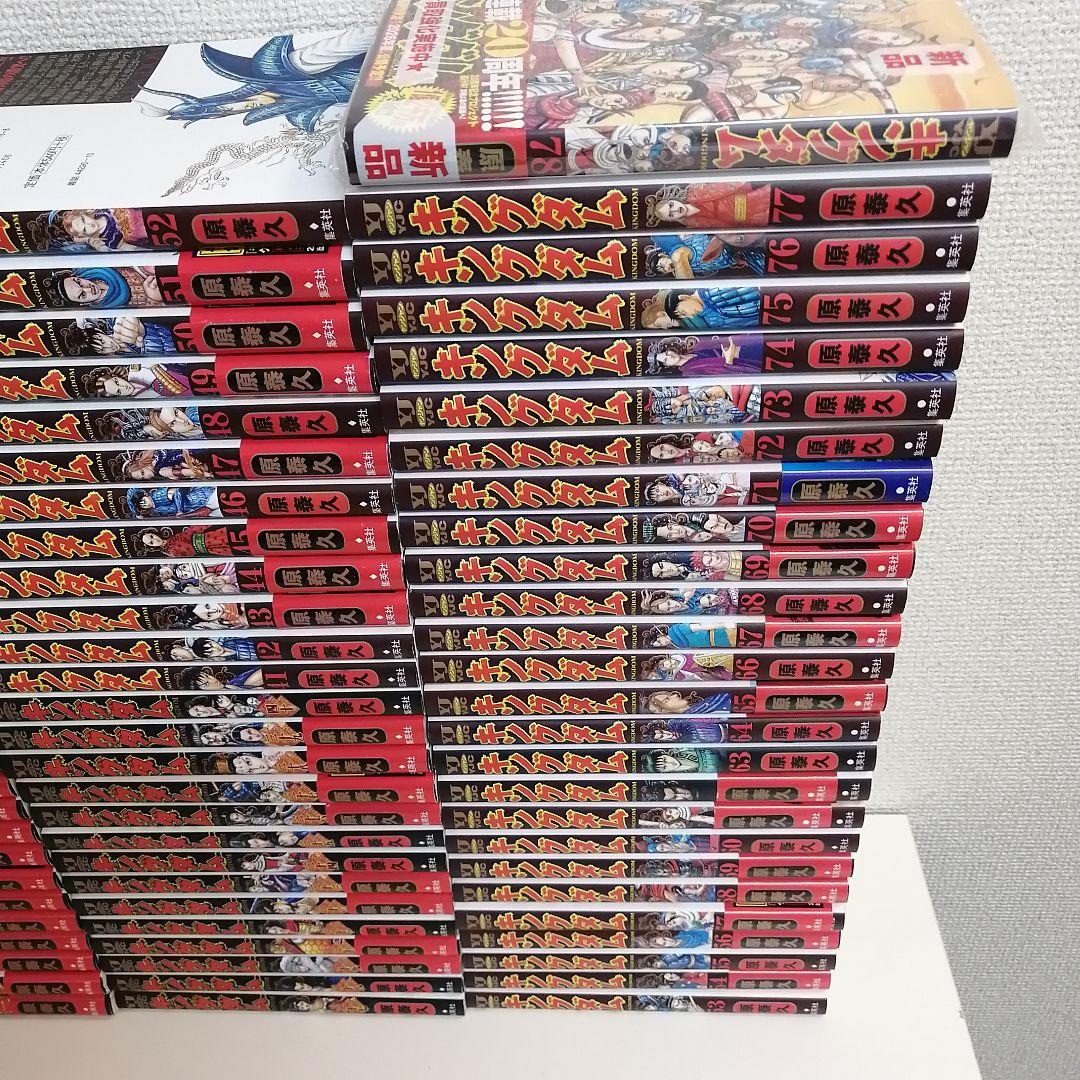 キングダム　原泰久 全巻 漫画 全78巻 全巻セット　美品　新品購入　①