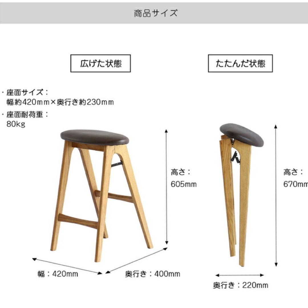 ミナペルホネン タンバリン dop 折りたたみ式 ハイスツール