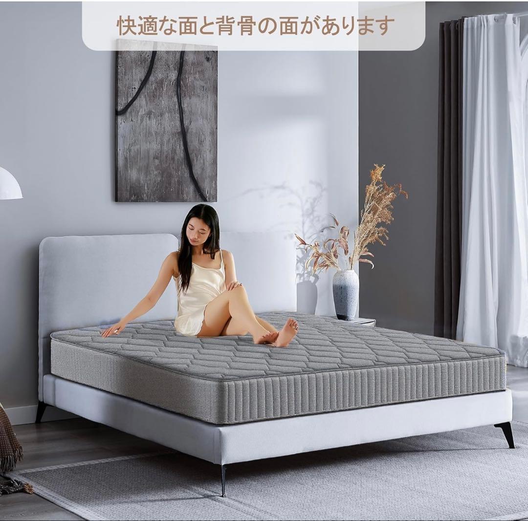 マットレス ポケットコイル スプリングマットレス97×195×22cm