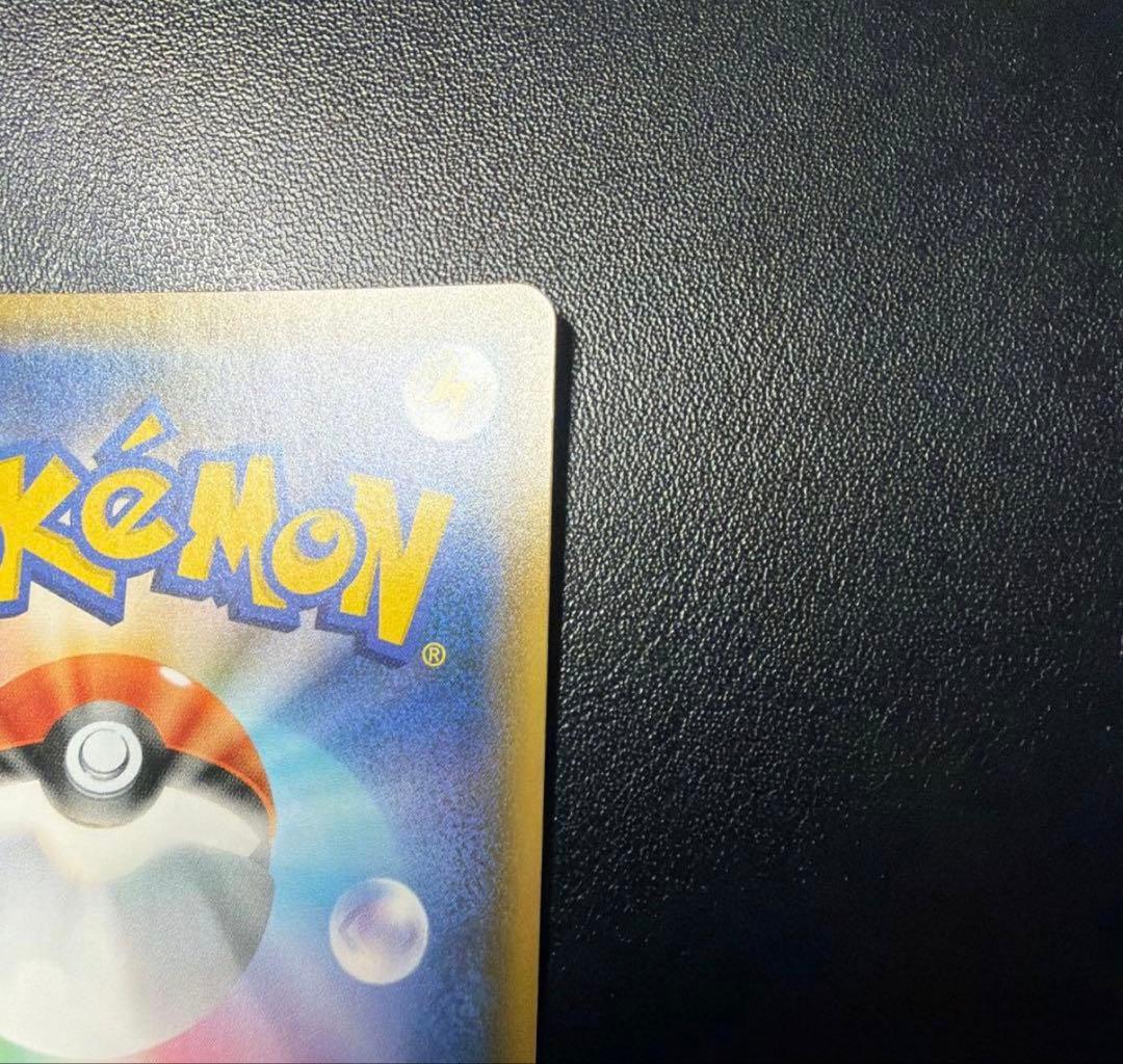 ピカチュウ　フレンドリィショップキャンペーン PROMO