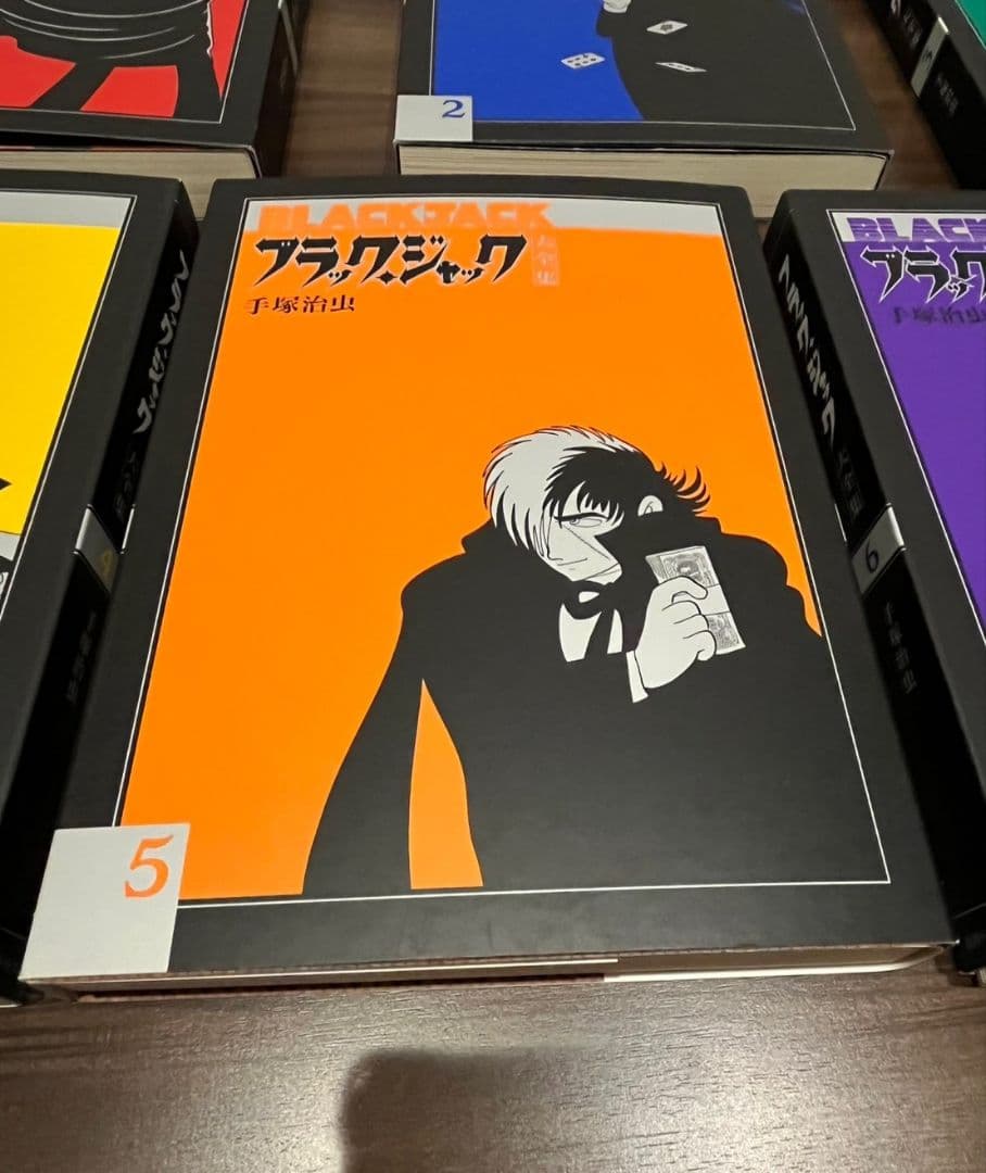 ブラック・ジャック 大全集 1〜7巻セット