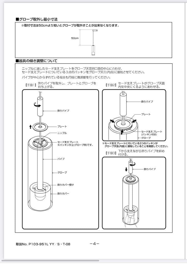 ‼︎新品未使用‼︎コイズミ　ペンダントライト　AP53981