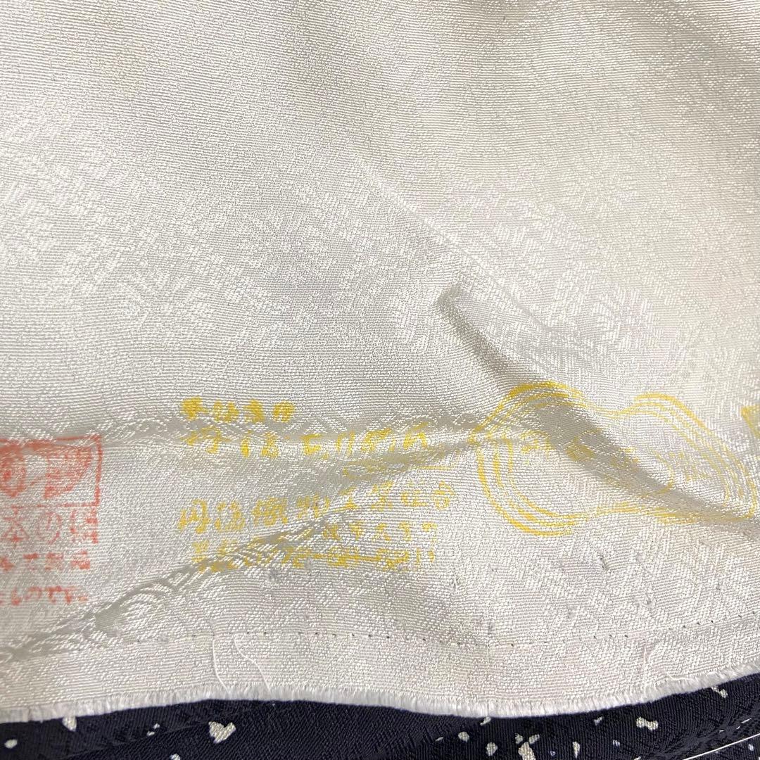 正絹訪問着　新品　仮エバ　未仕立て品