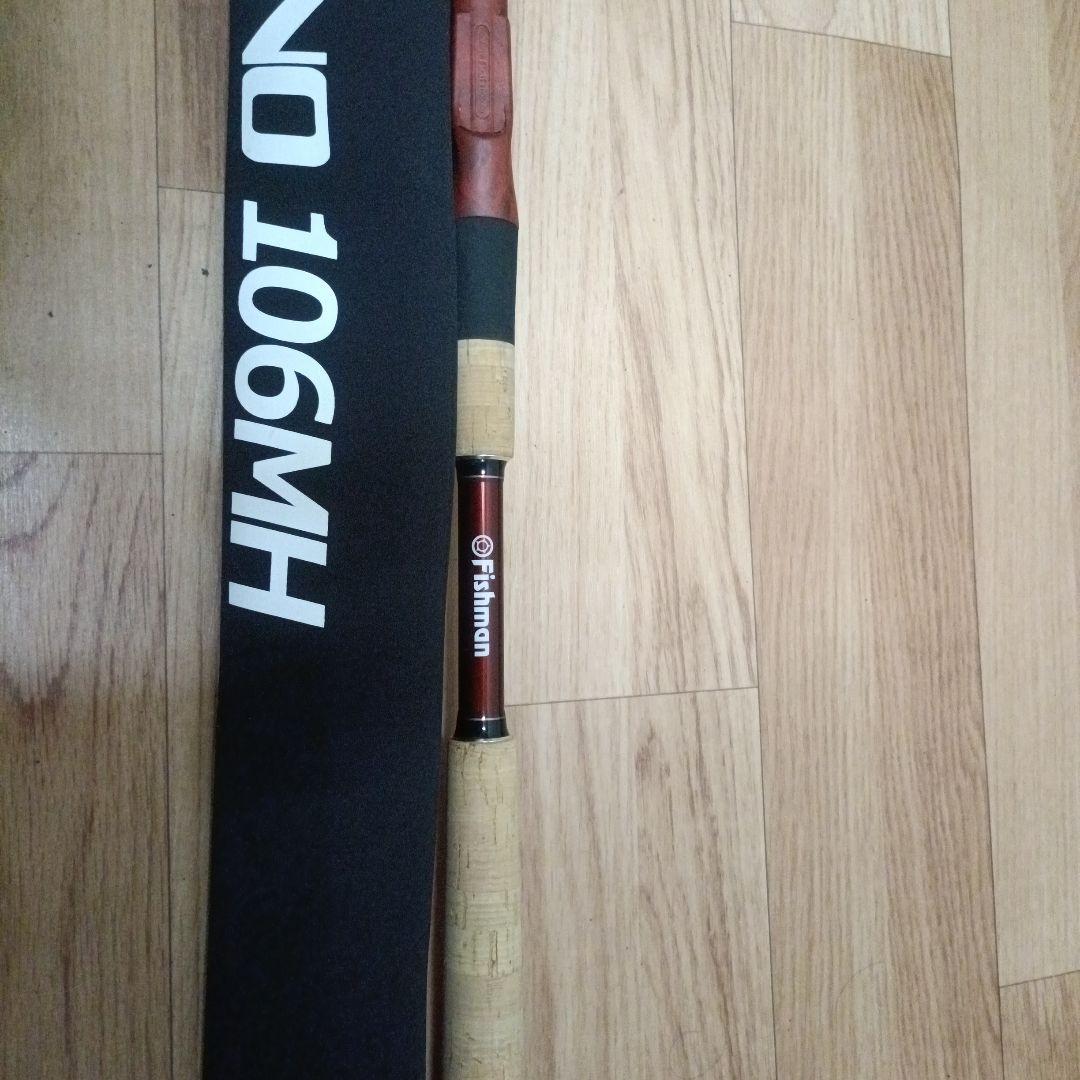 フィッシュマン　Brist Marino 106MH ルアーロッド