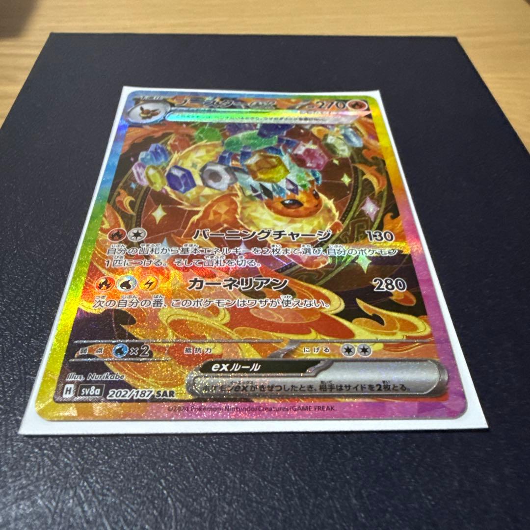 n*,様 ピカチュウ CHR ダークファンタズマ その他セット