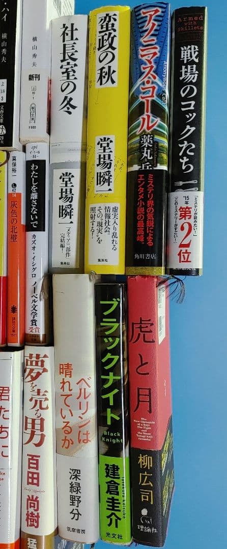 小説　約81冊　誉田哲也　薬丸岳　貴志祐介　ほか作家　大量　まとめて　セット