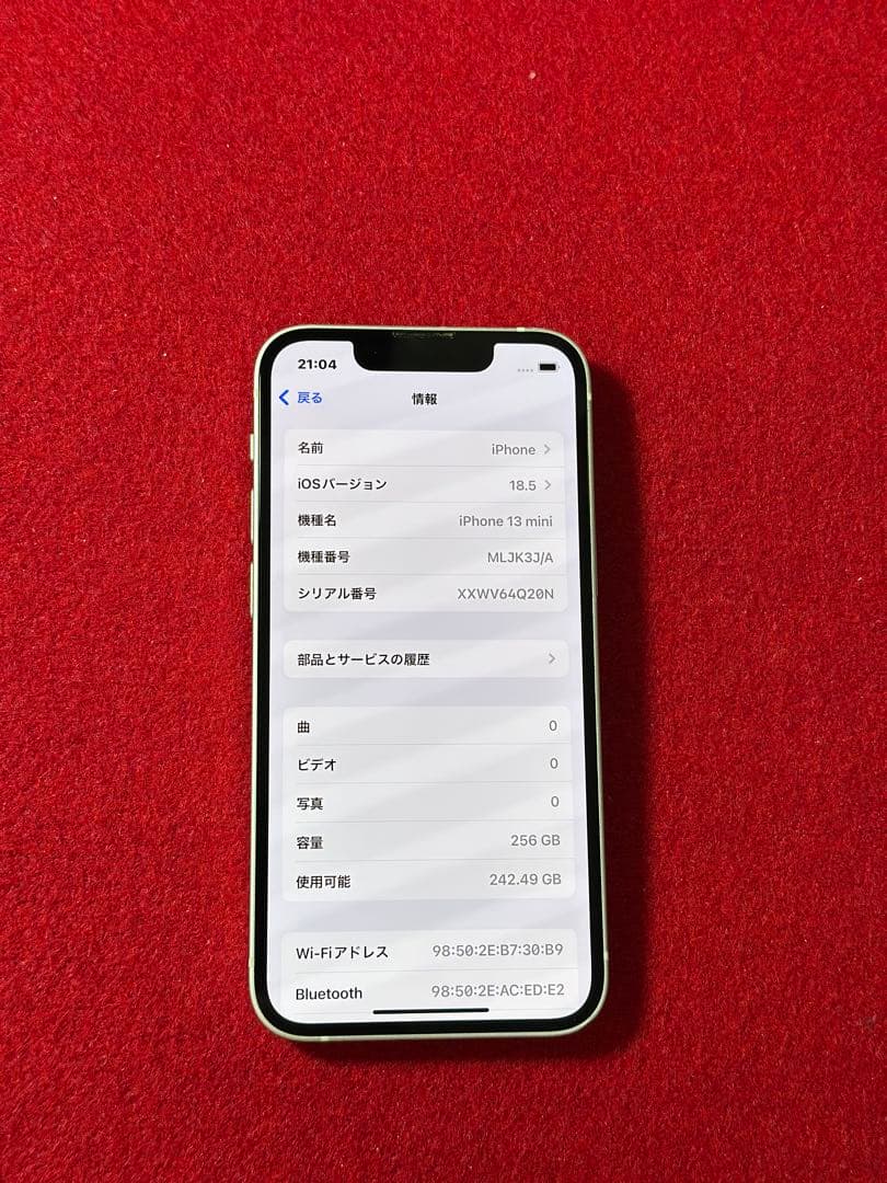 【1876】iPhone 13MINIスターライト 256GB simフリー
