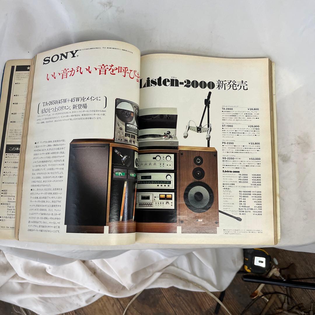 Made in U.S.A.-2 アメリカのスクラップブック 1976年