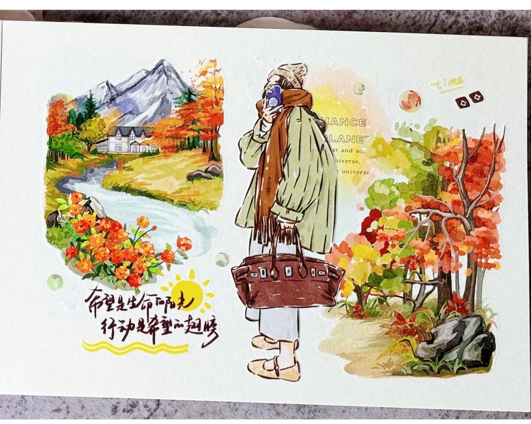 自元素文创《向野而行》海外マスキングテープ　マステ 【2288】