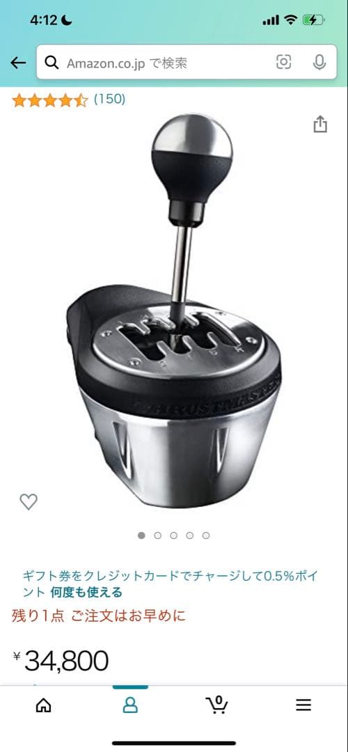 ハンコンセットT300RS フェラーリエディション