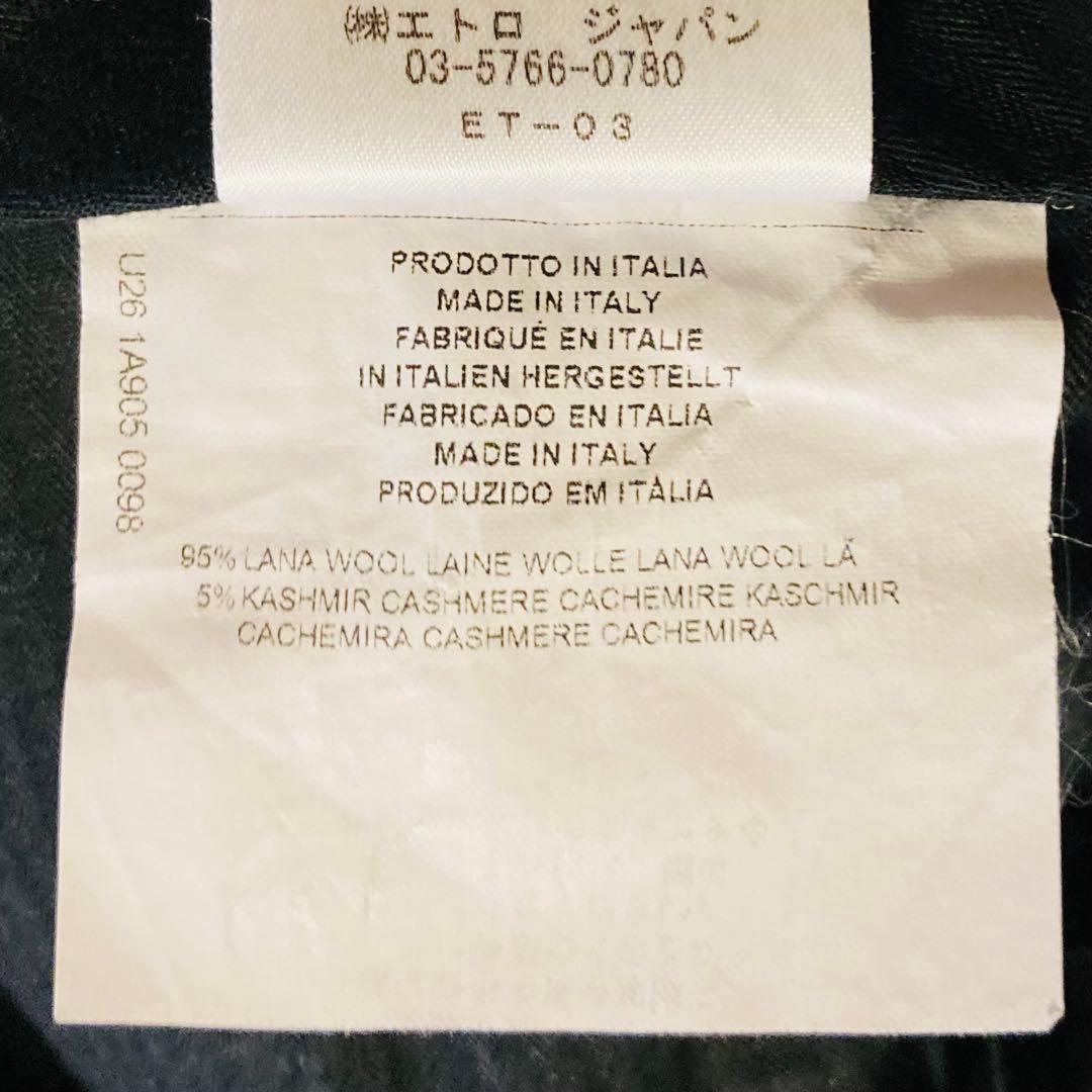 【美品】✨ETRO パイピングスーツ 裏地ペイズリー ボタニカル 52 XL