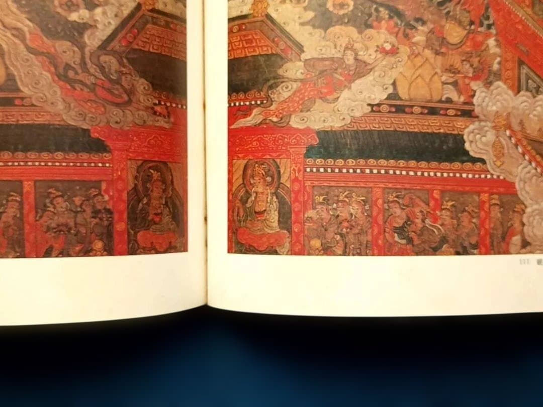 極楽絵 金子桂三　真保亨 毎日新聞社 定価50,000円 限定1200部