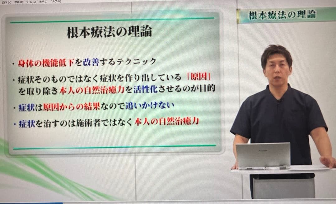 篠崎真樹先生　硬膜整体D2 +自動調整A3 +特典DISC