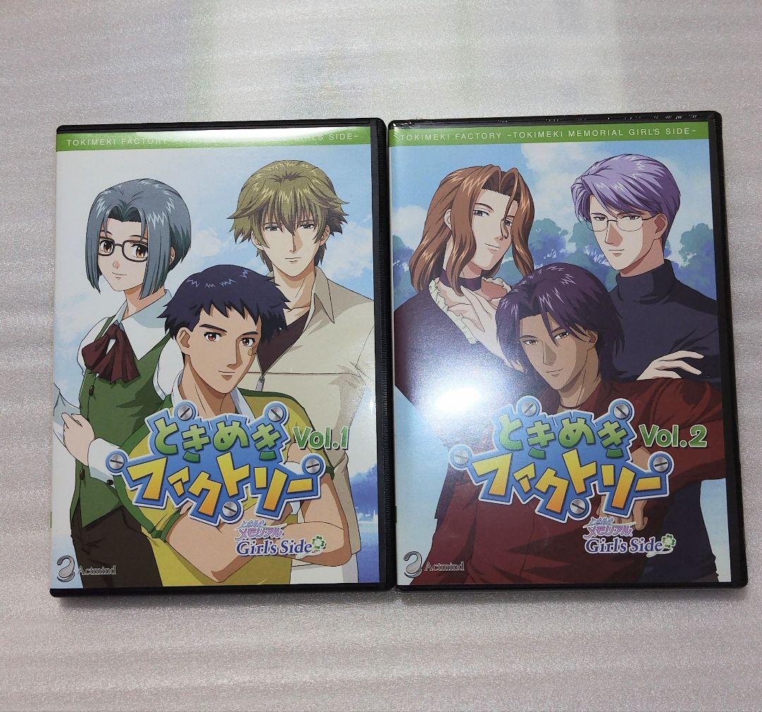 ときめきファクトリーコンプリートBOX　ときめきメモリアルgirlsside