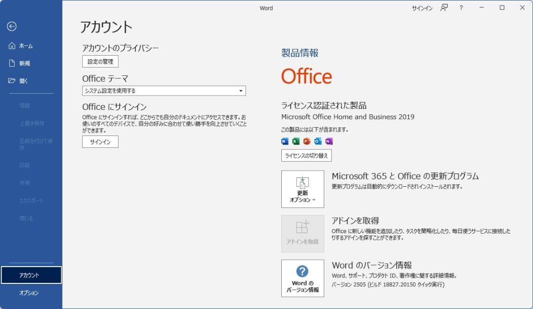 HP ProDesk 400 G6 SFF i5 Win11Pro＆Office