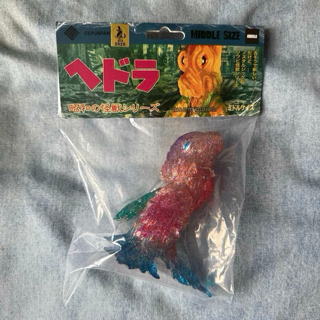 新江ノ島水族館限定 ゴジラvs江ノ島 ソフビ ヘドラ モスラ 3点セットえのすい